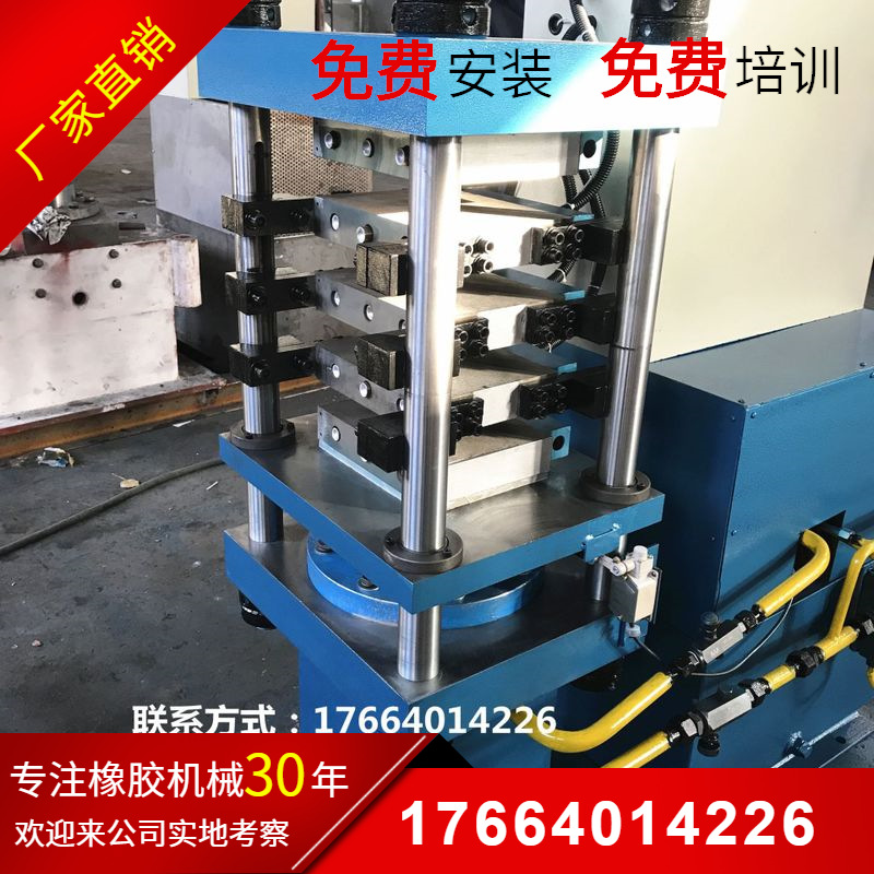 实验室硫化机 塑胶压片机 四柱式平板电热液压机 密封圈硫化机