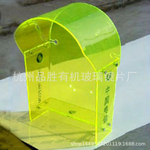 有机玻璃亚加力防雨罩电话罩可定制 亚克力制品 亚克力电话亭加工