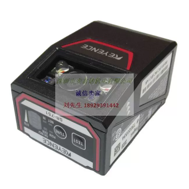 Продажа кода Kane Strip QR считыватель SR-751+OP-87226+OP-87361 новый оригинал
