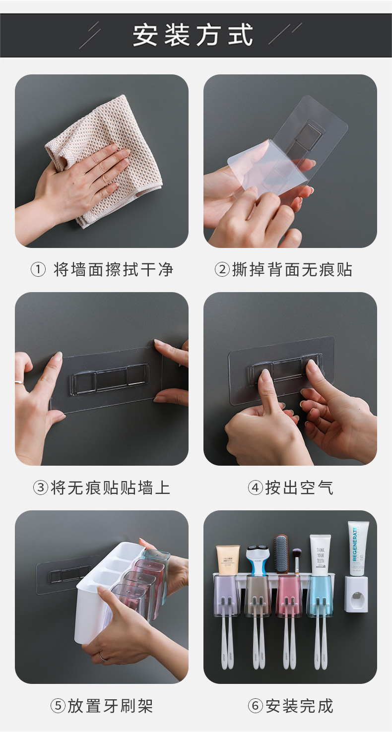 牙刷架-副本_18
