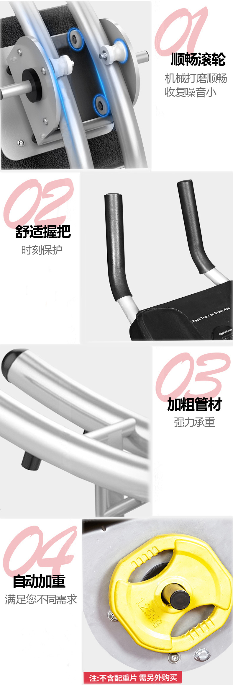 тренажер для спины 家用美腰机键腹器多功能过山车式腹部训练器厂家直销健身器材