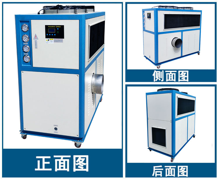 10HP 风冷式冷风机