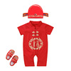 Children's overall, bodysuit for new born, red summer oolong tea Da Hong Pao, Chinese style