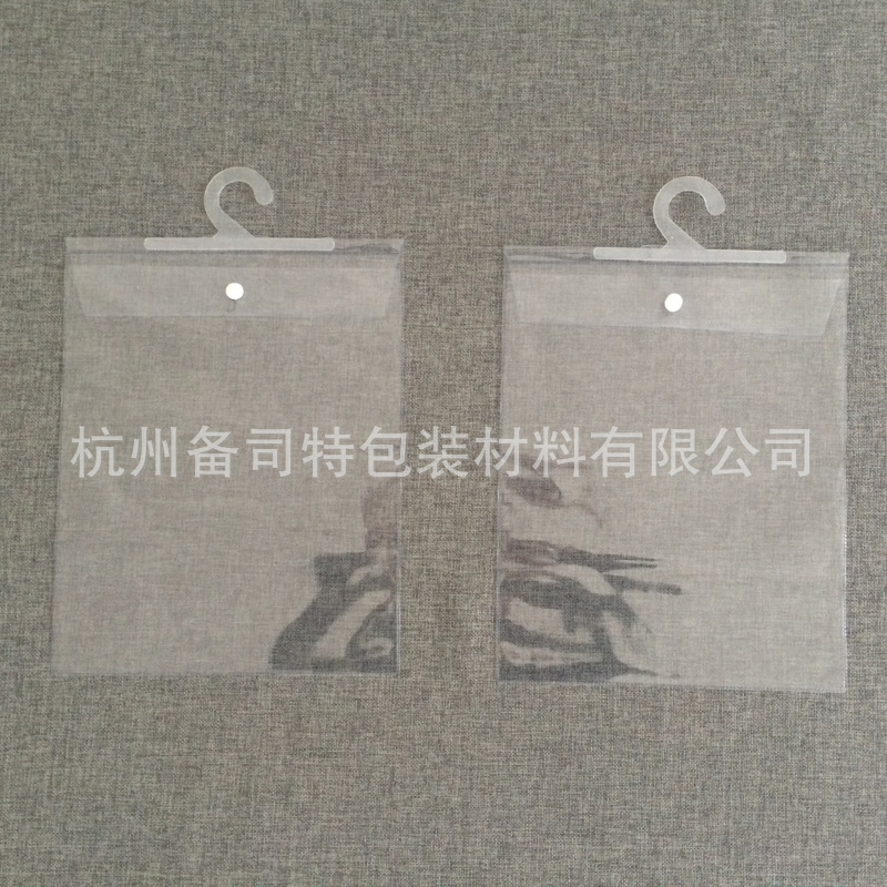 PVC透明挂钩袋现货 PVC透明挂钩袋内衣包装袋现货 PVC挂钩袋现货-阿里巴巴
