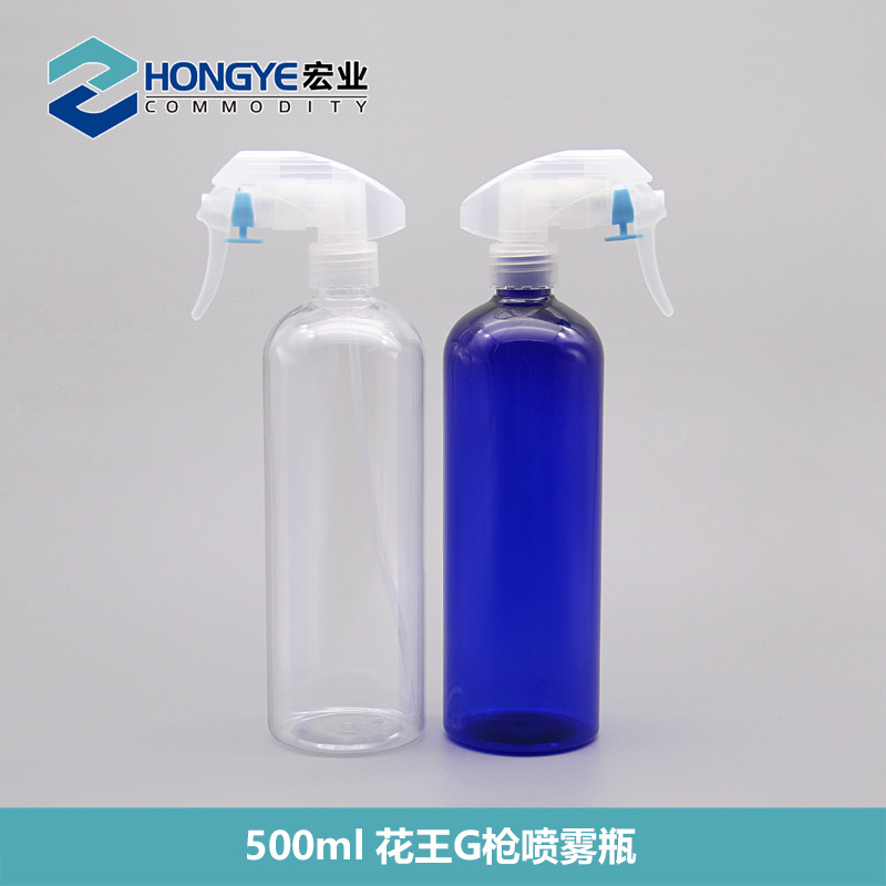 大容量 500ml花王枪喷雾瓶G枪瓶pet塑料瓶园艺浇花瓶酒精消毒液瓶