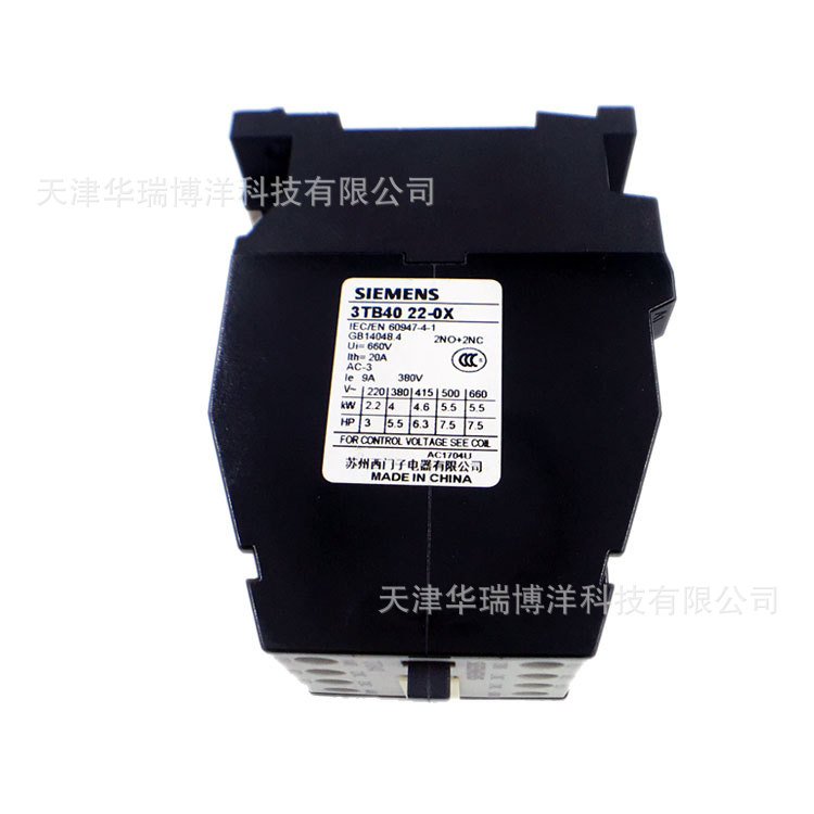 3TB西门子3TB4022-0XQ0国产交流接触器 2NO2NC AC220V三极接触器