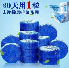 Blue Bubble Toilet Bowl Cleaner, Household Fresh Scent Toilet Deodorizer Ball, Toilet Cleaner Block, Odor Eliminator