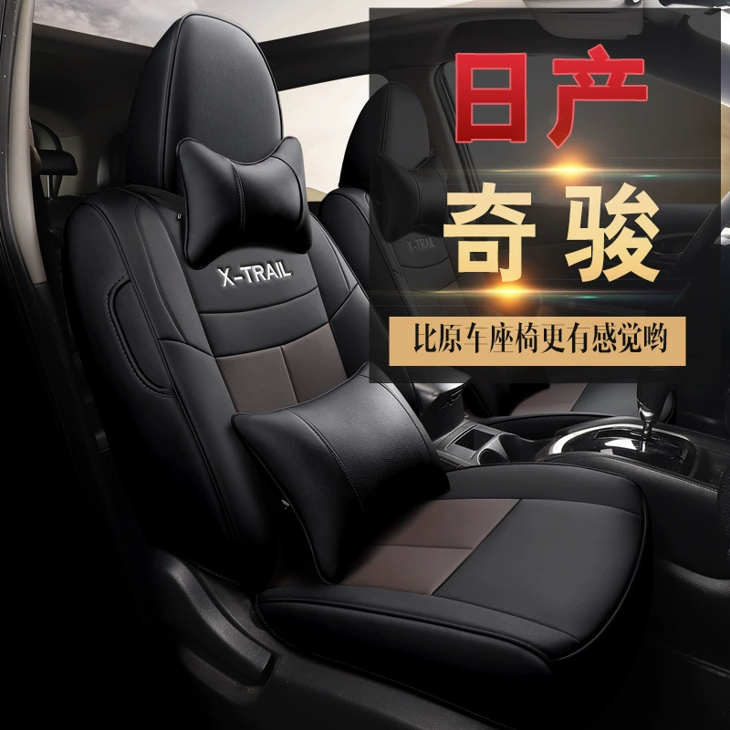 Новый специальный автомобиль подходит для японской продукции Nisszi Jun задний ряд полная установка подушка сиденья