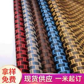 全涤化纤布料双色矩形提花里布西装服装箱包内衬批发经典提花