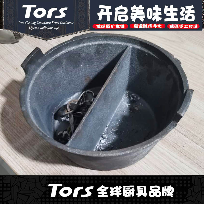 中孔烤盘用鸳鸯火锅