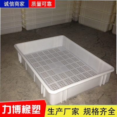 塑料镂空周转筐浅盘可叠冷冻盘海鲜盘鱼盘蔬菜筐倒置式塑料箱畅销