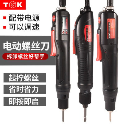 德至高数显电批TGK-EC318电动起子518电动螺丝刀818E无刷电钻改锥