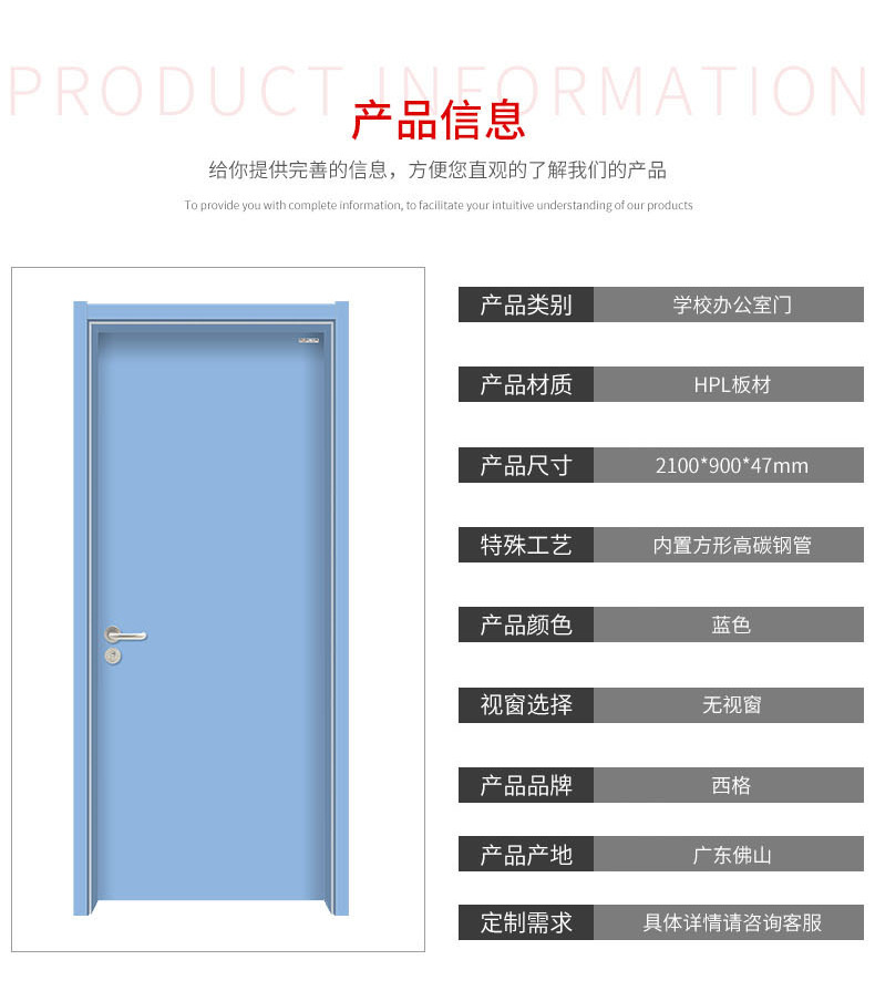 供应教学楼办公室木门全寄宿学校学生宿舍寝室门隔音免漆公寓门-阿里巴巴