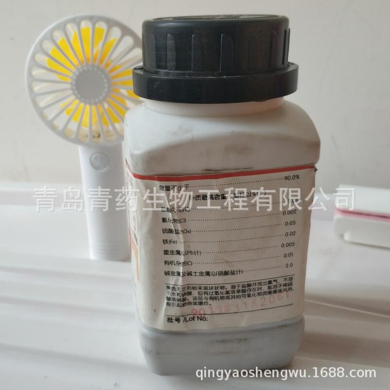 �������̷����� AR 500g/ƿ CAS��1313-13-9