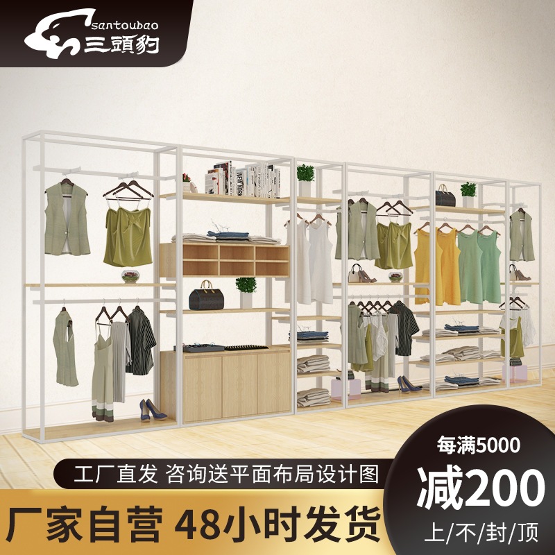 高档服装店展示架女装店货架钢木侧挂衣架落地式组合精品陈列架
