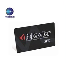 深圳工厂专业生产 RFID 防磁卡 信号阻断卡 保护银行卡 保证品质