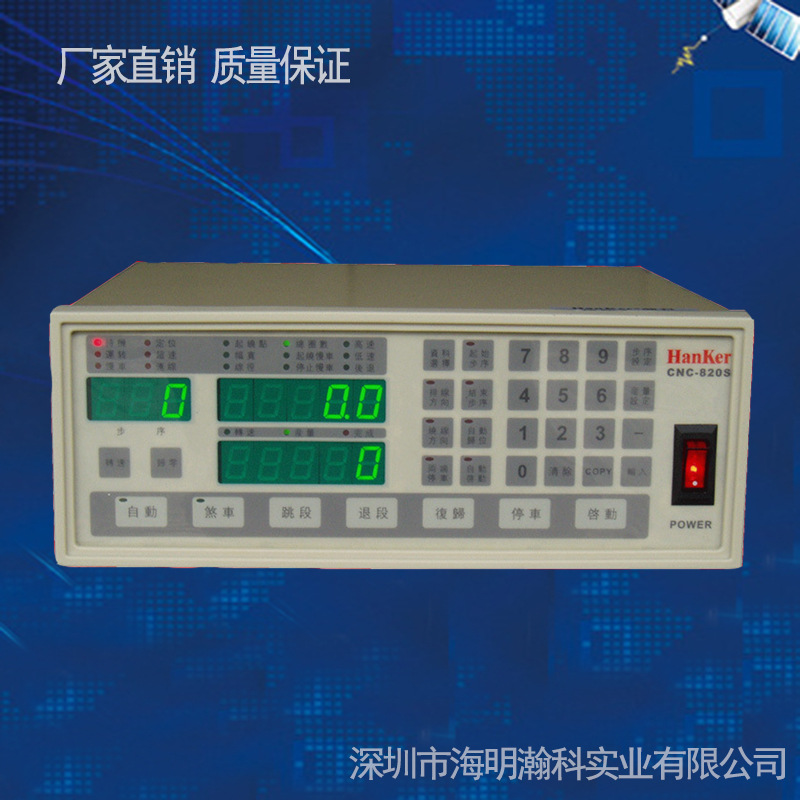 高精度全自动绕线机控制器，排线快、精度高资料可以存储1000组