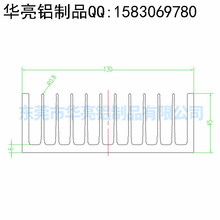 宽130高45MM*长，厂家现货梳子型散热器，LED散热片，横型散热片