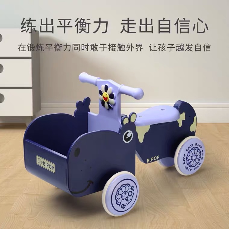 children Balance car originality Pedal Glide baby Three Hippo Toddler Shilly Infants Yo car toy