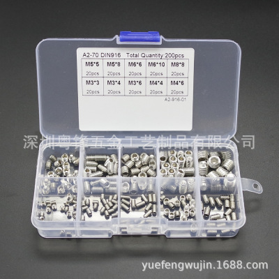 200pcs M3/4/5/6/8 Stainless steel for foreign trade 304 Inner six angle Screw combination suit