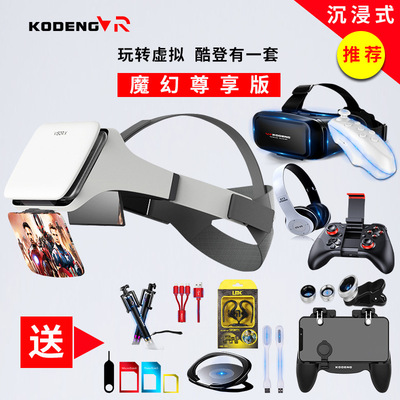 KODENG Cool demon helmet A9 Virtual Reality AR glasses mobile phone cinema 4k Ultra-clear vr Game helmet suit