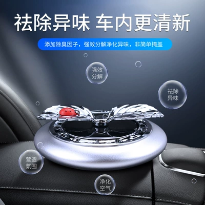 Car Perfume Holder Car: Perfplant seat