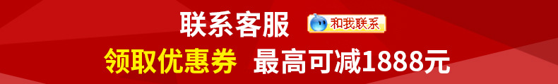 洽谈议价
