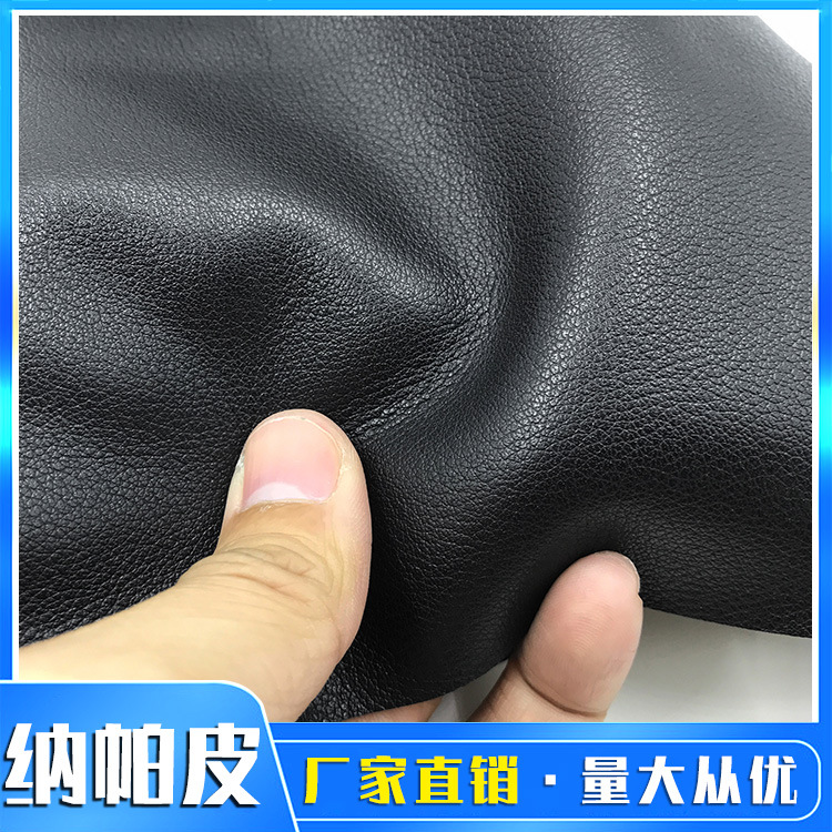 厂家直销头层纯牛皮纳帕皮皮革真皮皮料箱包手工diy鞋手机壳皮艺