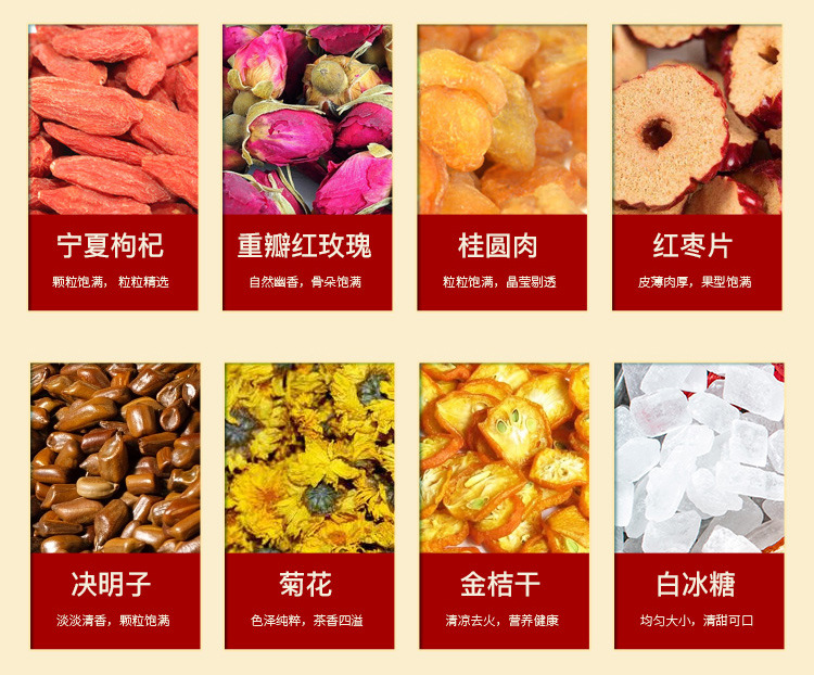 Rose Eight Treasure Tea Gui Yuan Hong Zao Gou Qi Herbal Blend 150g Prepackaged Floral Wellness Tea overview