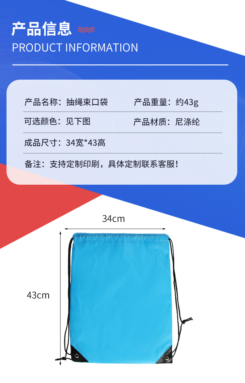 抽绳袋_04.jpg