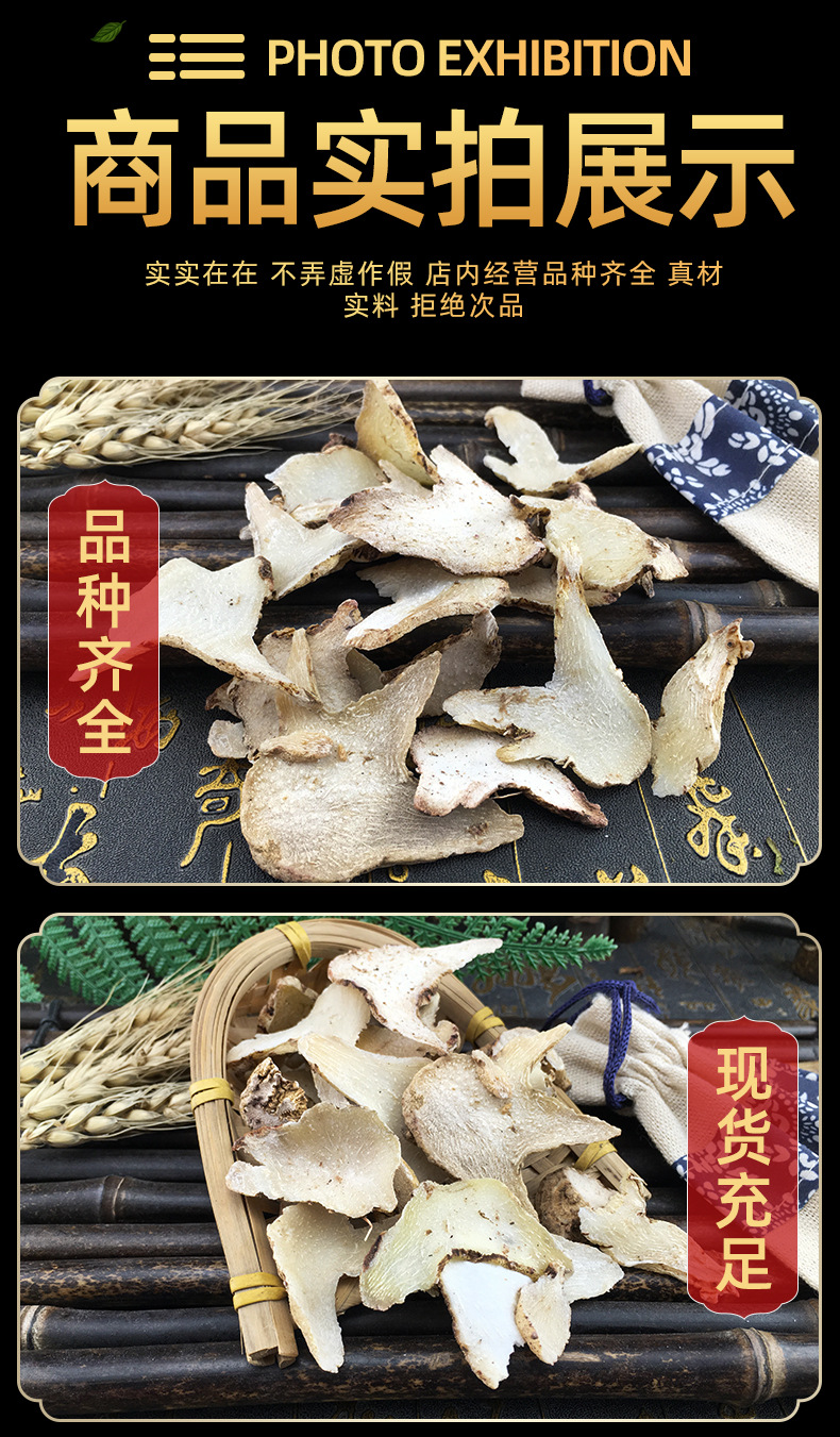 Dried Bletilla Rhizome Bai Ji 白芨 Whole Root Pieces Traditional TCM Herb 500g in use