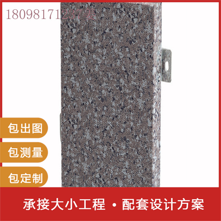 仿石铝单板外墙幕墙案例 大理石纹铝板厂家定制 滚弧 外墙扣板