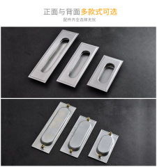 Modern simple cabinet door drawer concealed handle stainless steel concealed built-in handle embedded drawer hidden round handle