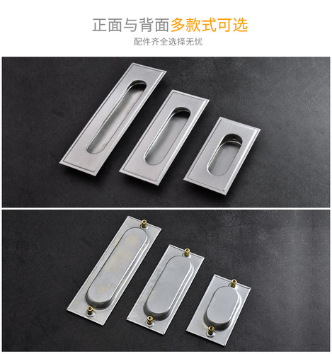 Modern simple cabinet door drawer concealed handle stainless steel concealed built-in handle embedded drawer hidden round handle
