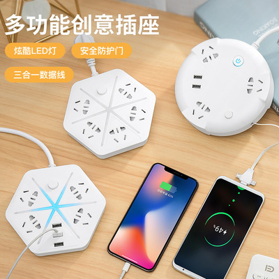 Manufactor Direct selling Socket board multi-function stretching data line Inserted row terminal block USB Converter plug