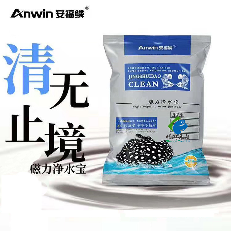 安福鱗 淨水磁力寶1.6L 5升裝除黃水淨化魚缸過濾濾材