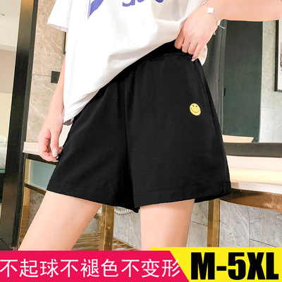 200 Pounds of fat MM Add fertilizer Super large code Sports pants student leisure time run shorts Easy Sandy beach Wide leg pants