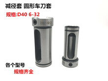 ����܇�������� �p������ ֱ���׹�λ�ȿ�׃����D40 6-32mm