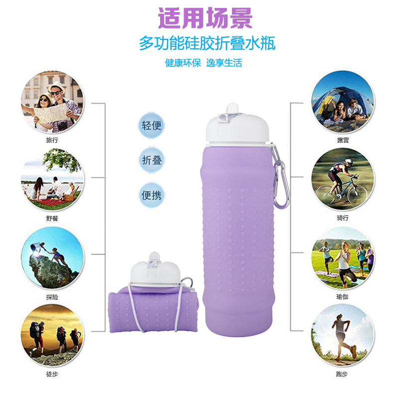 创意硅胶水杯可折叠户外运动用品便携水壶外出旅行水瓶学生水杯