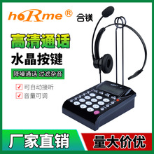 hoRme合镁502呼叫中心话务电话耳麦电话液晶显示屏客服耳机电话
