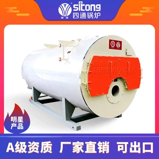 燃气蒸汽锅炉 干菜厂专用燃气锅炉 3吨燃气蒸汽锅炉 太康四通锅炉