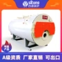 蒸汽干菜四通锅炉