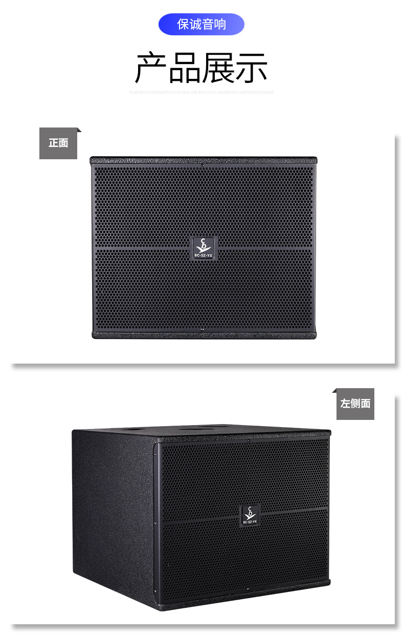 低音炮出口欧美