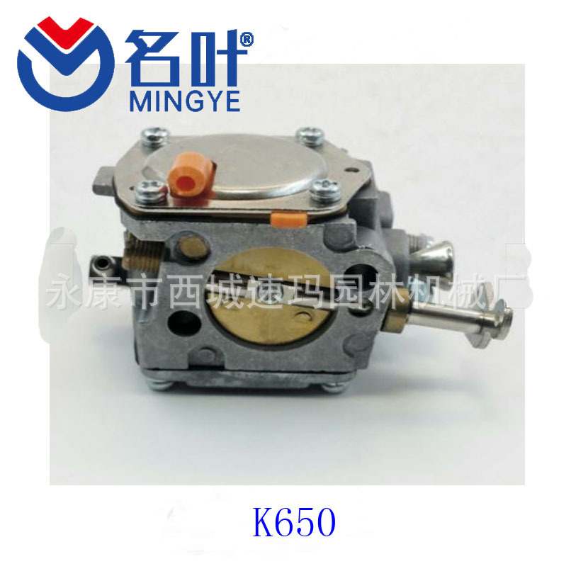 名叶化油器 Husqvarna  Partner k650  k700 Active 503280418