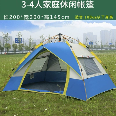 Çadırlar couple single 2-person picnic leisure