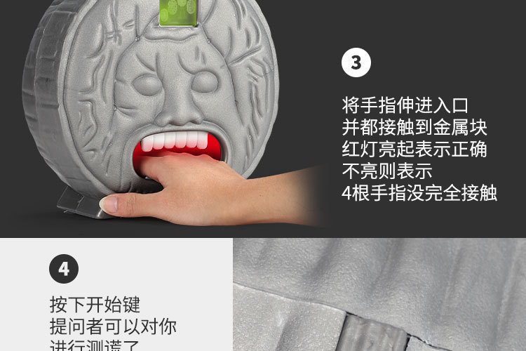 古测谎仪_14.jpg