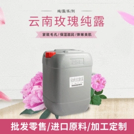 植物香料;单方精油;其他生物化工