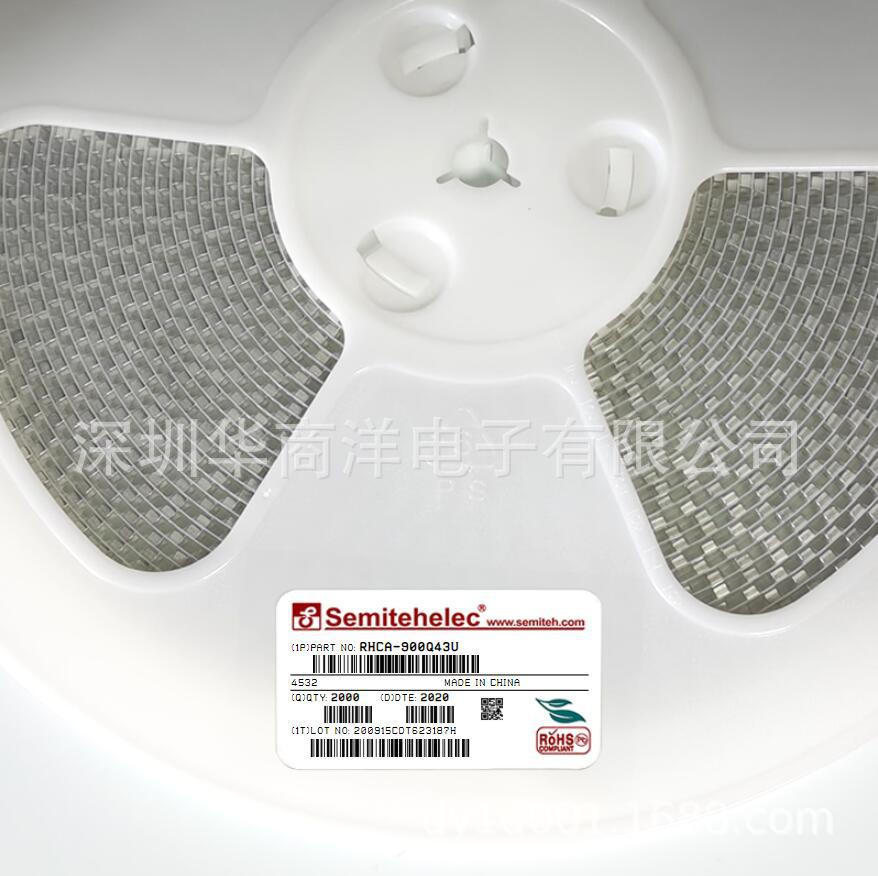 RHCA-900Q43U 贴片陶瓷放电管 4532 SEMITEH 全新原装正品