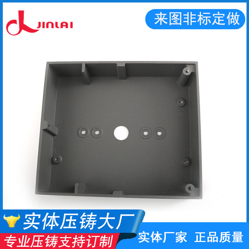 铝压铸交换机外壳铝合金开关电源外壳户外防水接线盒可来图铝铸造