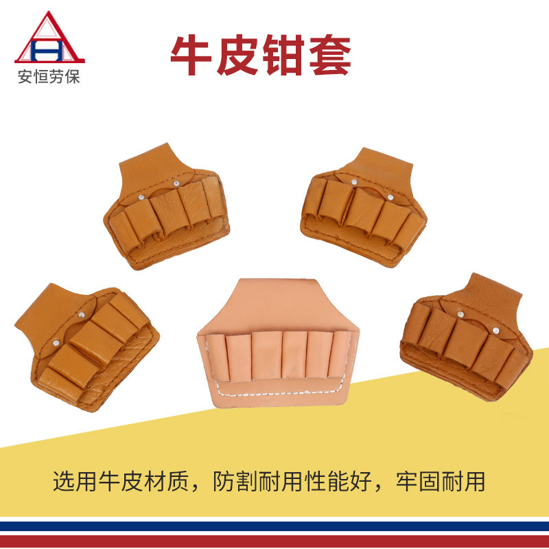 批發五聯六聯牛皮鉗套水電工腰帶多功能多聯小工具包耐磨二層牛皮